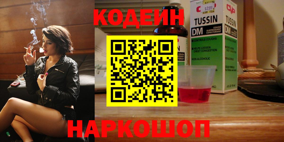 Фурманов  Меф МЯУ МЯУ кристаллы  Экстази  Где купить  LSD-25  Кокаин  Вход с VPN  Канабис 