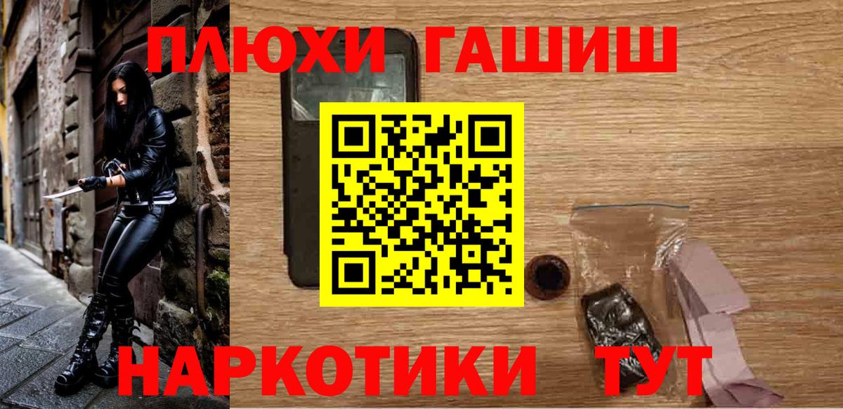 ГАШ 40% ТГК Фурманов