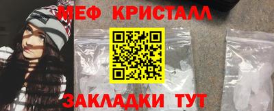 метадон Обнинск