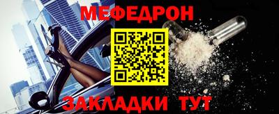 метадон Обнинск
