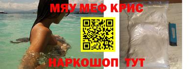 мет Обь