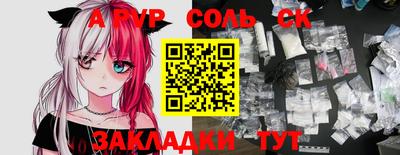 сатива Нягань