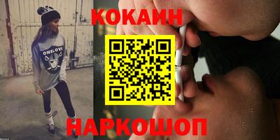мет Обь
