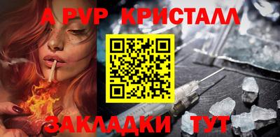 метадон Обнинск