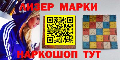 мет Обь