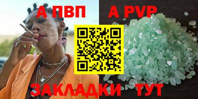 дурь Новозыбков
