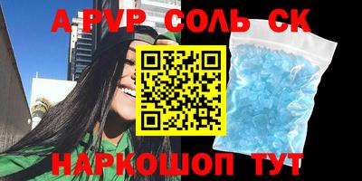 сатива Нягань