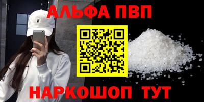 кокаин перу Новодвинск