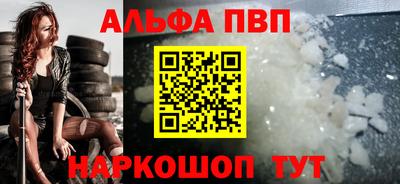 метадон Обнинск