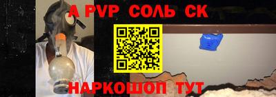 кокаин перу Новодвинск