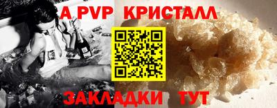 метадон Обнинск