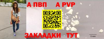 дурь Новозыбков