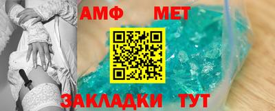сатива Нягань