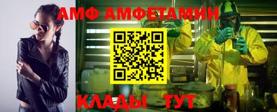 мет Обь