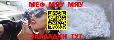 метадон Обнинск