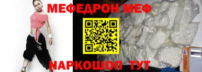 мет Обь