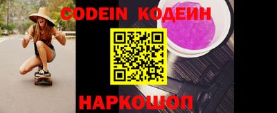 дурь Новозыбков