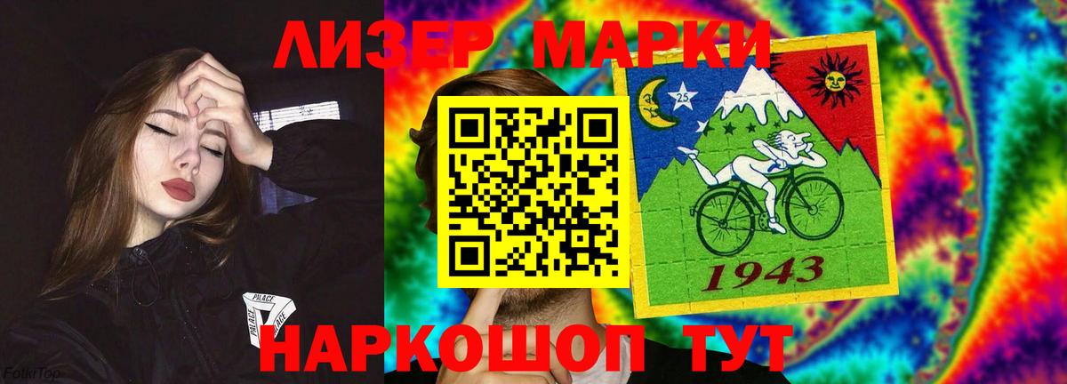 Лсд 25 экстази  Лсд 25 экстази ecstasy  Лсд 25 экстази ecstasy  Вход с VPN  Фурманов 