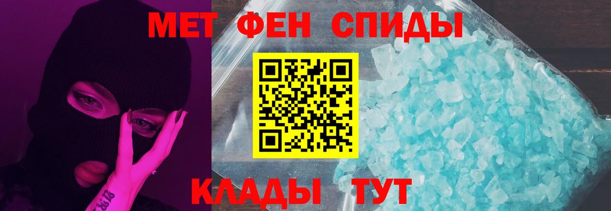 Фурманов  МЕТАМФЕТАМИН мет  МЕТАМФЕТАМИН мет  Вход с VPN 