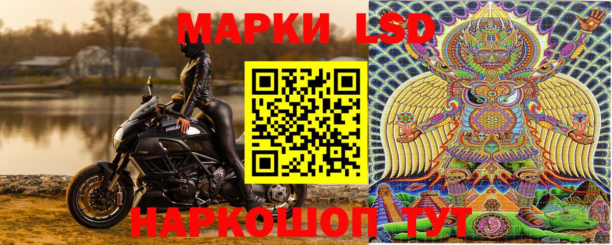 Марки NBOMe 1,8мг  Вход с VPN  купить   Фурманов 