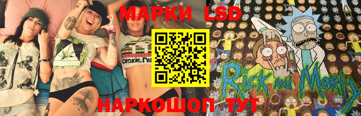 Марки N-bome 1,5мг Фурманов