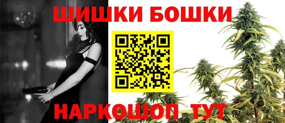 Канабис ГИДРОПОН  Вход с VPN  Фурманов  Каннабис планчик  Каннабис гибрид 